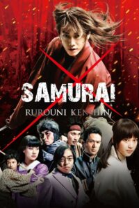 Samurai X 1: O Filme